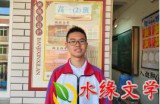 【水缘文学•学生佳作】孤岛||陈灏轩(广东)