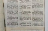 【水缘文学•医学科普】乳房胀痛缘何难愈||王金山（安徽）