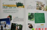 【水缘文学•卫生科普】春天别“萎靡”||王金山(安徽)​​