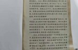 【水缘文学•杂谈】​学习白求恩需要适宜的环境||王金山（安徽）