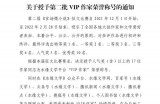水缘文学•VIP作家名单（二）