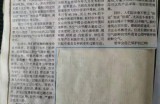 【水缘文学•医学科普】装修与污染||王金山（安徽）