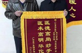 【水缘文学•诗词歌赋】金秋拾零217-236||马率芳(河北)