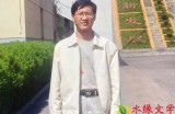 【水缘文学•诗词歌赋】我只想做个赌神||高志恒(甘肃)