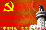 【第三届水缘文学征文大赛007#】金色锤镰老区赞(散文)​||庞霄云(广西)