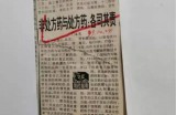 【水缘文学•医学科普】处方药与非处方药：各司其职||王金山(安徽)