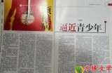 【水缘文学•健康聚焦】​颈椎病，潜在的“健康杀手”||王金山(安徽)​​