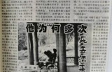 【水缘文学•卫生科普】他为何多次“死”去活来？||王金山(安徽)​​