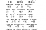 【水缘微小说征文5-49】方便·面||李一新(重庆)