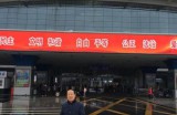 【第四届水缘杯微小说征文005#】一辈子说的一句话​||黄俊(吉林)