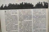 【水缘文学•医学科普】巫医为何能害人||王金山(安徽)