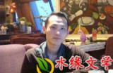 【水缘微小说征文5-7】感受生活​||姚锦(江苏)