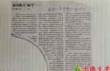 【水缘文学•杂谈】​医生，面对熟人病号||王金山（安徽）