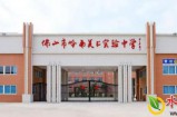【水缘文学•诗词歌赋】美丽佛山，好一幅江南水墨画||郭美青(广东)