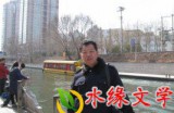 【第四届水缘杯微小说征文090#】兜风​||魏义芳(湖南)