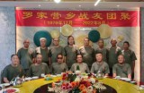 【水缘文学•散文随笔】老战友团聚||吴秉信(内蒙古)