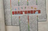 【水缘文学•医学科普】现代人希冀“情感陪护”||王金山(安徽)