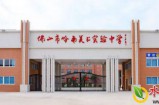 【水缘文学•学生佳作】青年当有为||刘安琪(广东)