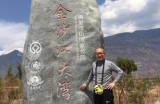 【第三届水缘文学征文038#】古城奇人吴三的三宗罪(小说)||海上明月(河南)