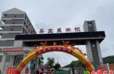 【水缘文学•学生佳作】青春逢盛世 奋斗正当时​||曹驿婷(湖南)