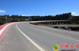 【第三届水缘文学征文大赛015#】路变(小说)||赵俊武(云南)