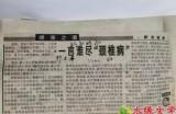 【水缘文学•医学科普】一言难尽“颈椎病”||王金山(安徽)​​
