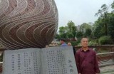 【水缘文学•散文随笔】人啊人​||磨志坚(广西)