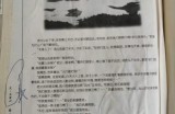 【水缘文学•医学科普】​放老父回归||王金山(安徽)​​