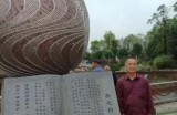 【第四届水缘杯微小说征文003#】憨有憨福​||磨志坚(广西)