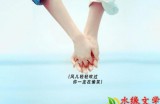 【水缘文学•散文随笔】人生百态，世态炎凉||小鱼鱼(内蒙古)