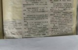 【水缘文学•医学科普】精彩表演||王金山(安徽)