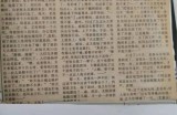 【水缘文学•医学科普】老张头||王金山(安徽)​​