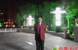 【水缘文学•官微小说】移花接木||孟庆竹(内蒙古)