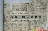 【水缘文学•卫生科普】按摩，要注意科学||王金山(安徽)​​