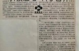 【水缘文学•医学科普】骨质疏松||王金山(安徽)