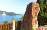 【水缘文学•诗词歌赋】壮神州||马俊龙(辽宁)