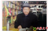 【第四届水缘杯微小说征文085#】洪厅长求婚​||鲁昌和(四川)
