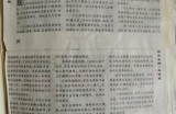 【水缘文学•医学科普】​小儿双足暖，时时保平安||王金山(安徽)​​