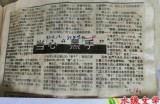 【水缘文学•医学科普】​​圣殿，岂容“黑手”玷污||王金山(安徽)
