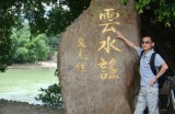 【水缘文学•散文随笔】十人烧香九为财，探索生活中的金钱与意义​||姚锦(江苏)