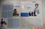 【水缘文学•卫生科普】在“私了”的背后||王金山(安徽)​​