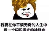 【水缘文学•原创小说】​阳康了，我神经质了​||磨志坚(广西)
