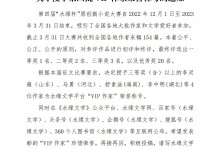 水缘文学•VIP作家名单（四）