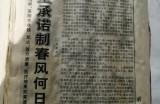 【水缘文学•卫生科普】医疗质量承诺||王金山(安徽)​​