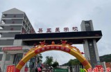 【水缘文学•学生佳作】​跳出乱局 看透本质​||曹钦(湖南)