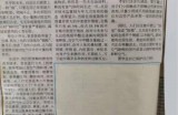 【水缘文学•卫生科普】装修越好，危害越大||王金山(安徽)​​
