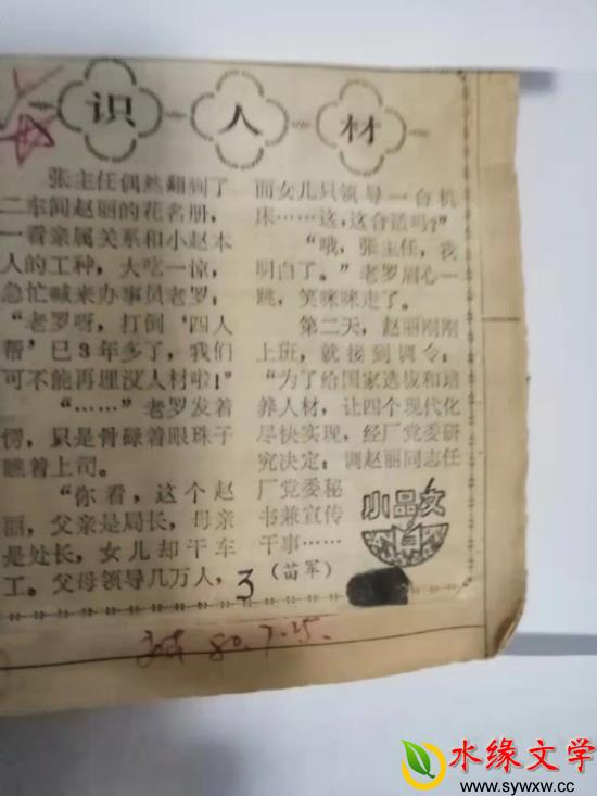 图片4.jpg 图片4.jpg