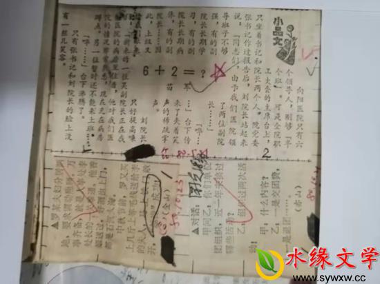 图片5.jpg 图片5.jpg