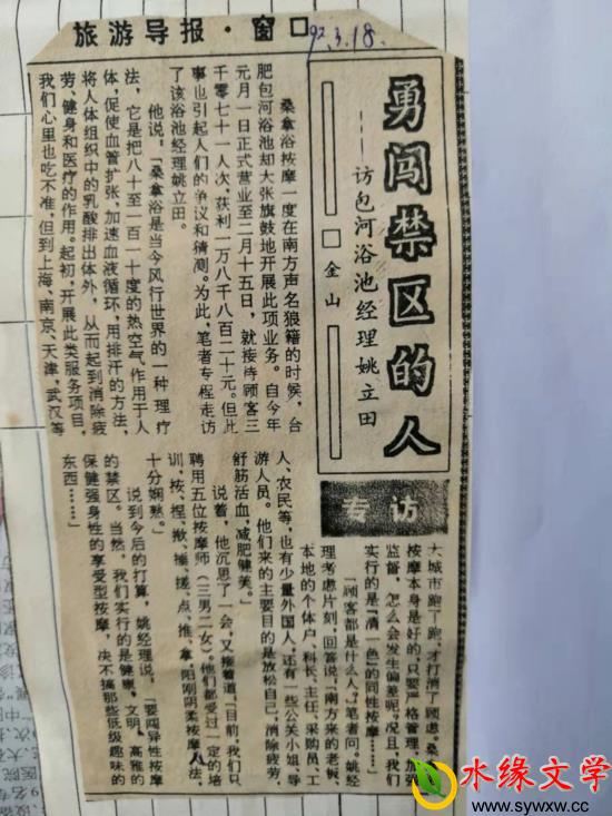 图片2.jpg 图片2.jpg