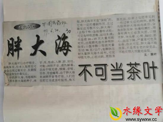 图片4.jpg 图片4.jpg